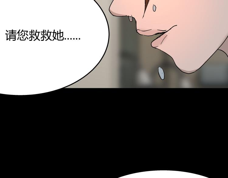 快进（结局）