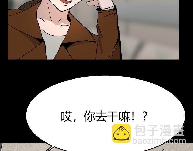 快进（结局）