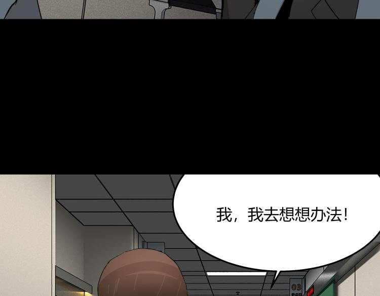快进（结局）