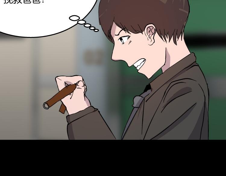 快进（结局）