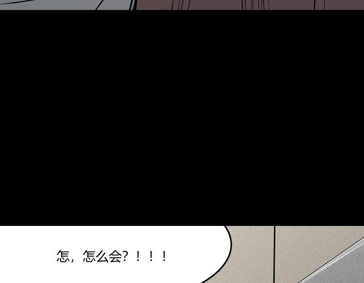 快进（结局）
