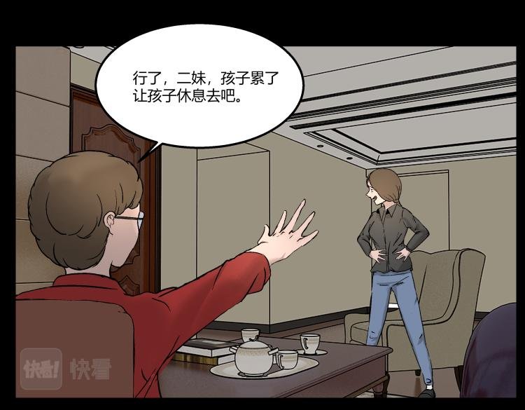 快进（中）