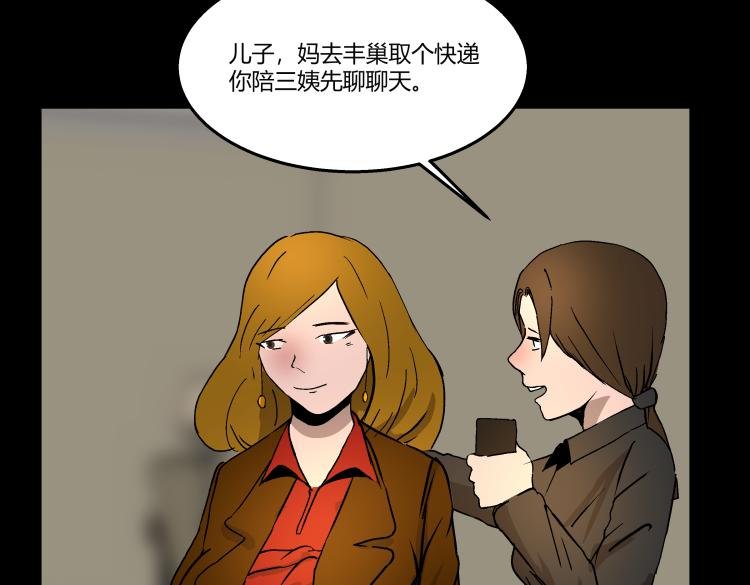 快进（中）