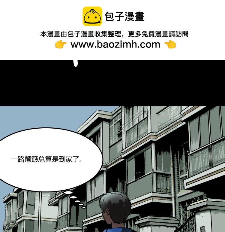 快进（上）
