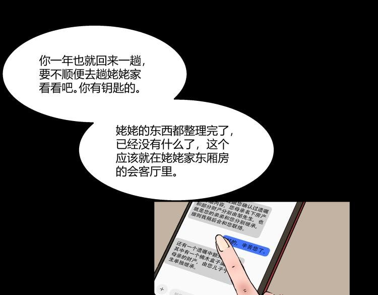快进（上）