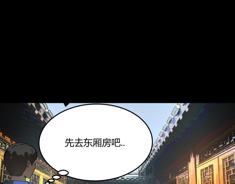 快进（上）