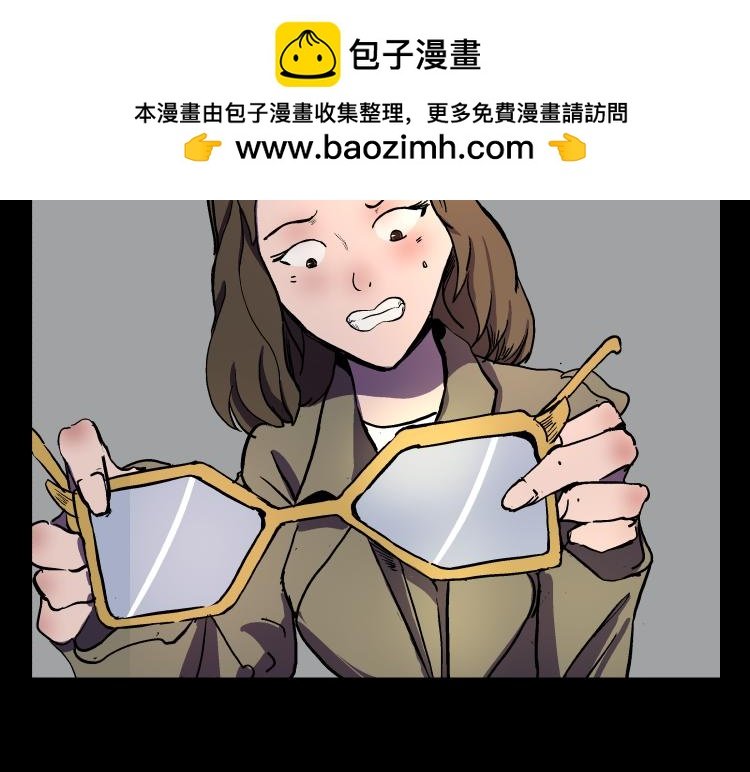 天使的眼睛（结局）