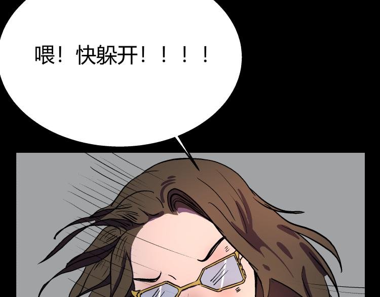 天使的眼睛（结局）