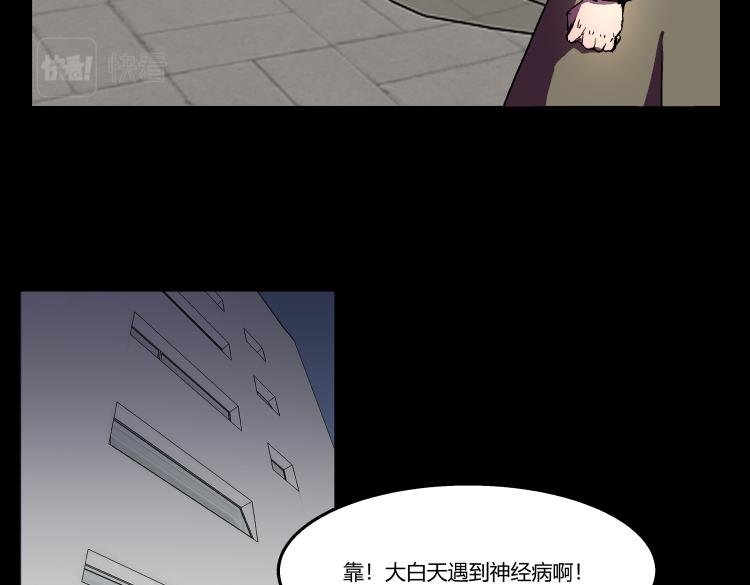 天使的眼睛（结局）