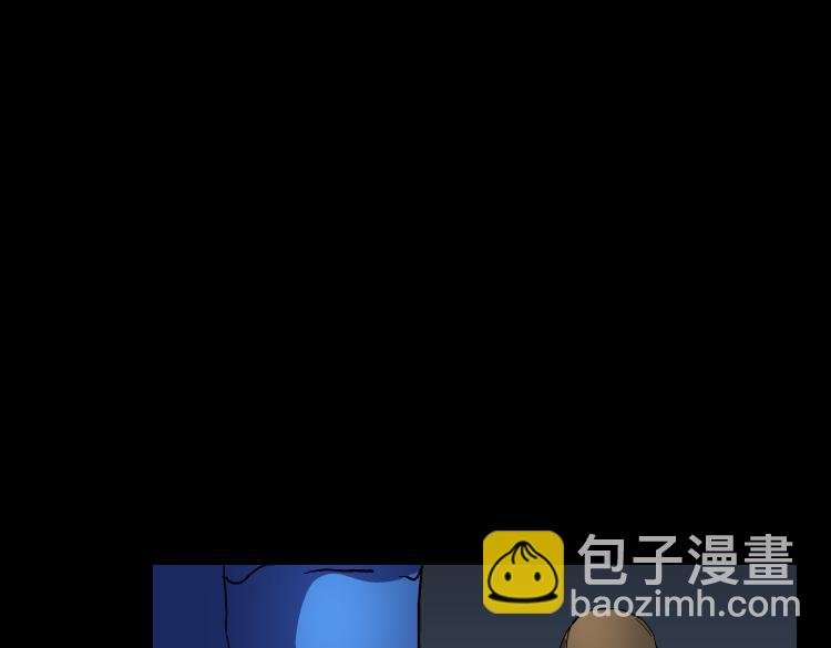 天使的眼睛（结局）