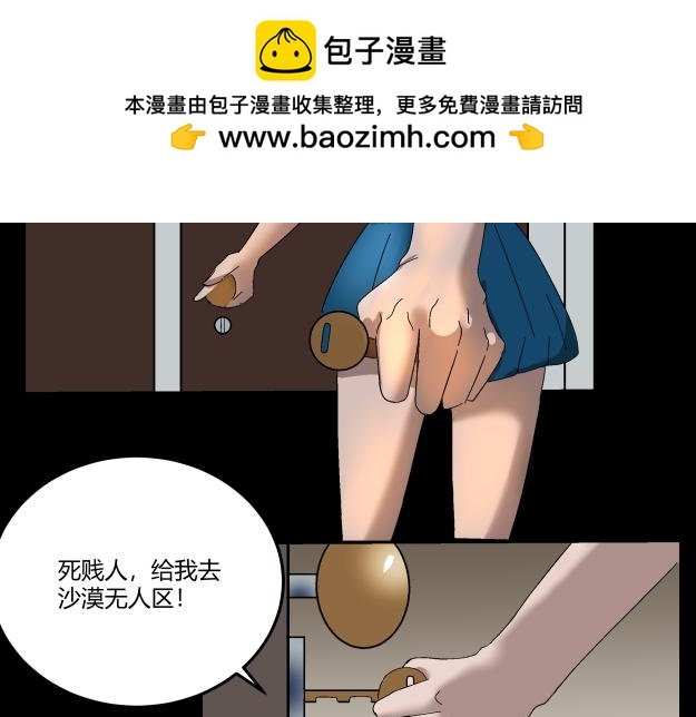 谜钥（结局）