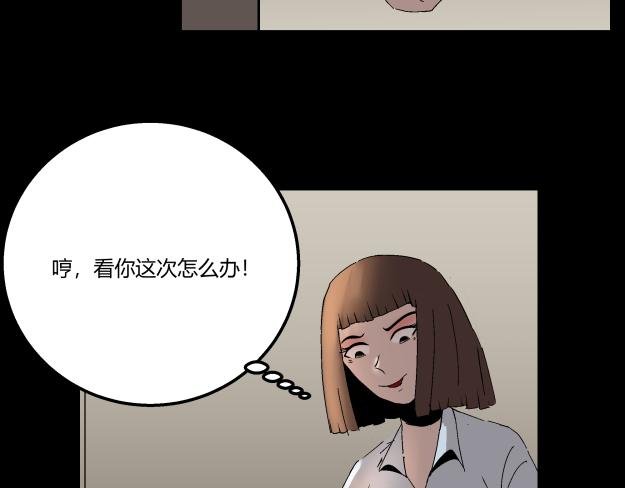 谜钥（结局）