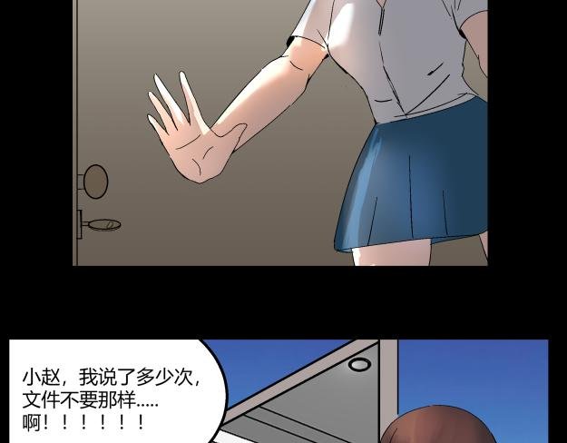 谜钥（结局）