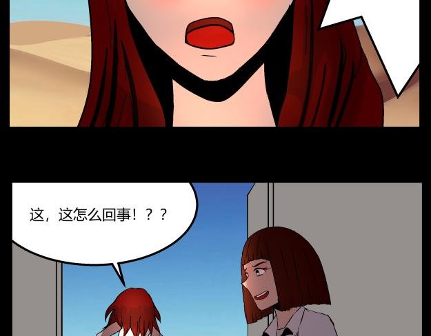 谜钥（结局）