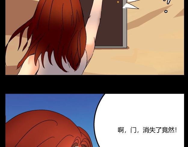 谜钥（结局）