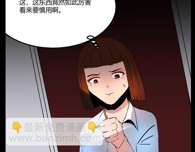谜钥（结局）