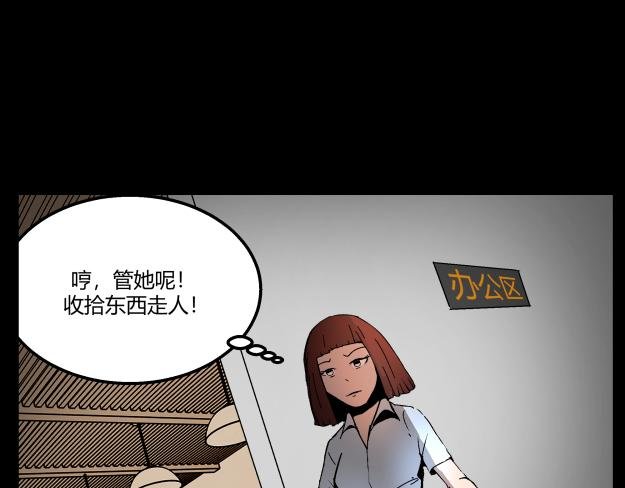 谜钥（结局）