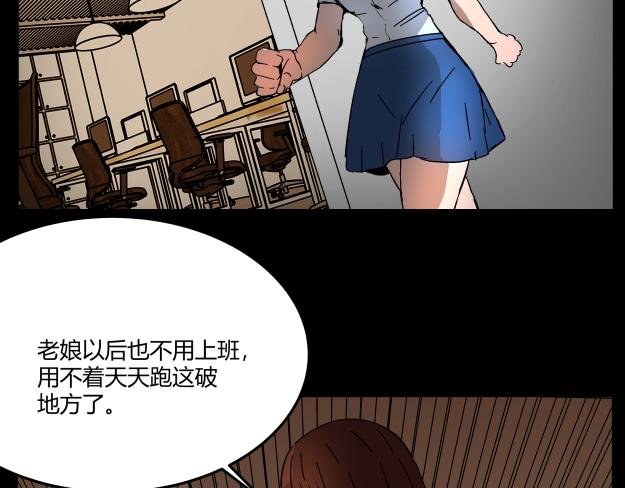 谜钥（结局）