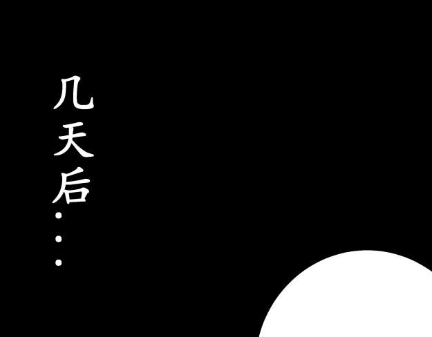 谜钥（结局）