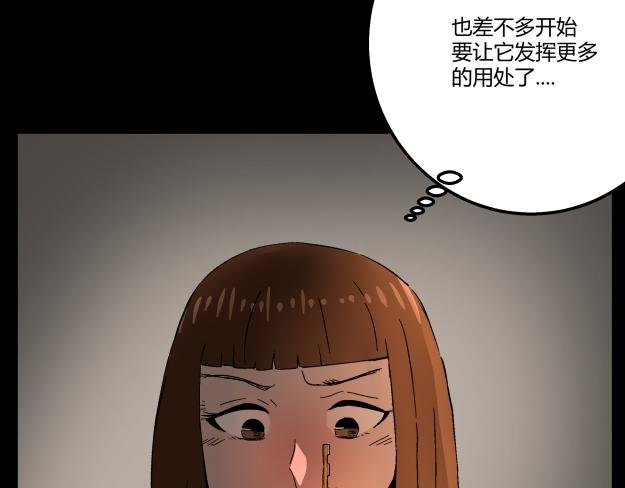 谜钥（结局）
