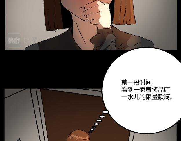 谜钥（结局）