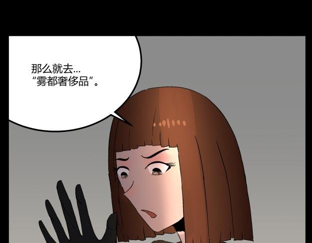 谜钥（结局）