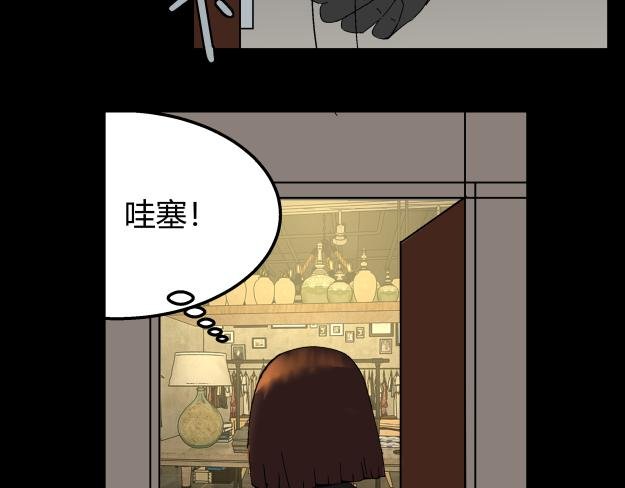 谜钥（结局）