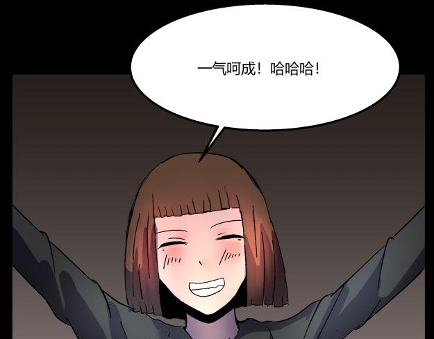 谜钥（结局）