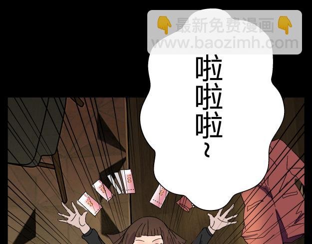 谜钥（结局）