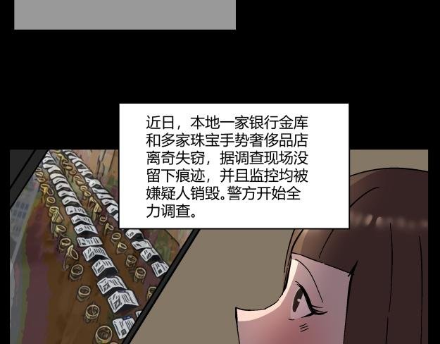 谜钥（结局）