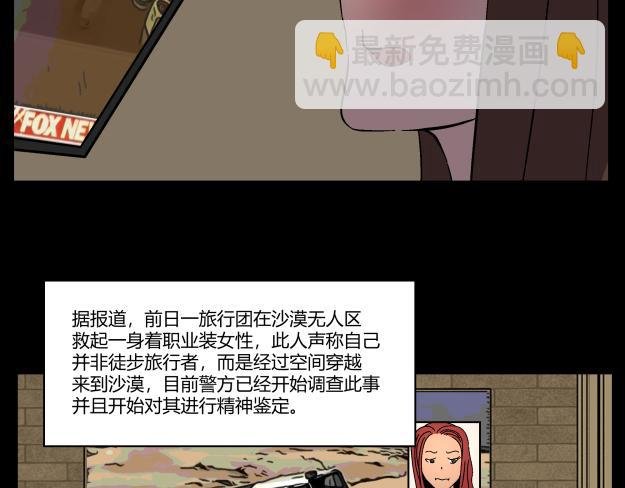 谜钥（结局）