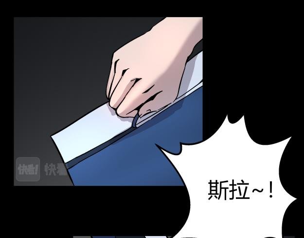 谜钥（上）