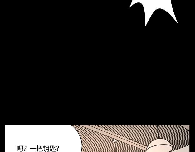 谜钥（上）