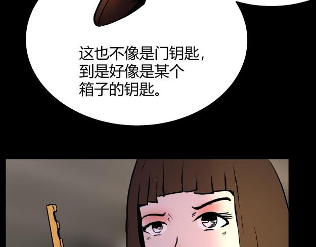 谜钥（上）