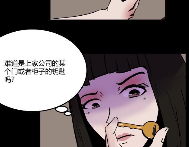 谜钥（上）