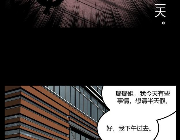 谜钥（上）