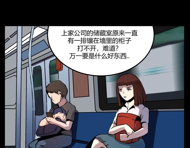 谜钥（上）