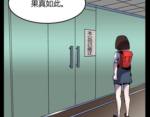 谜钥（上）