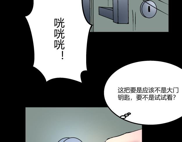 谜钥（上）