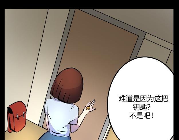 谜钥（上）