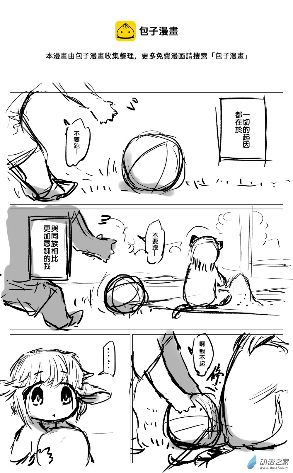 第09话