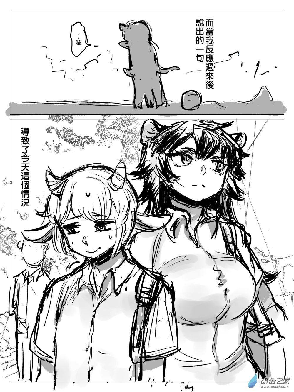 第09话
