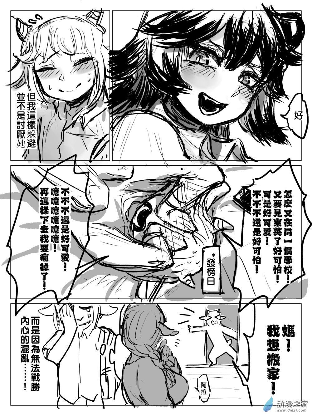 第09话