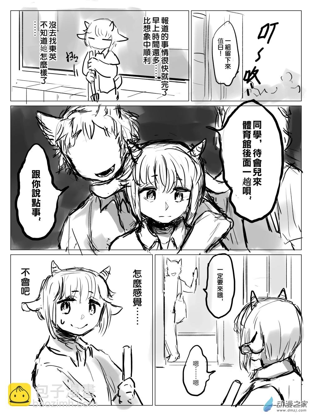 第09话