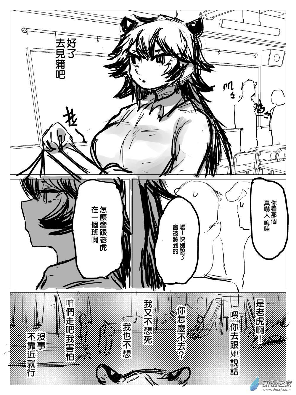 第09话