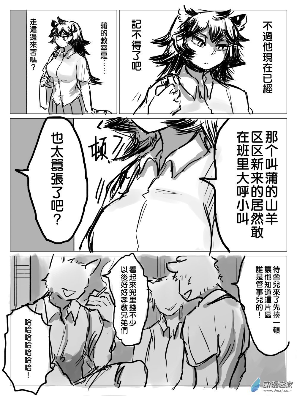 第09话