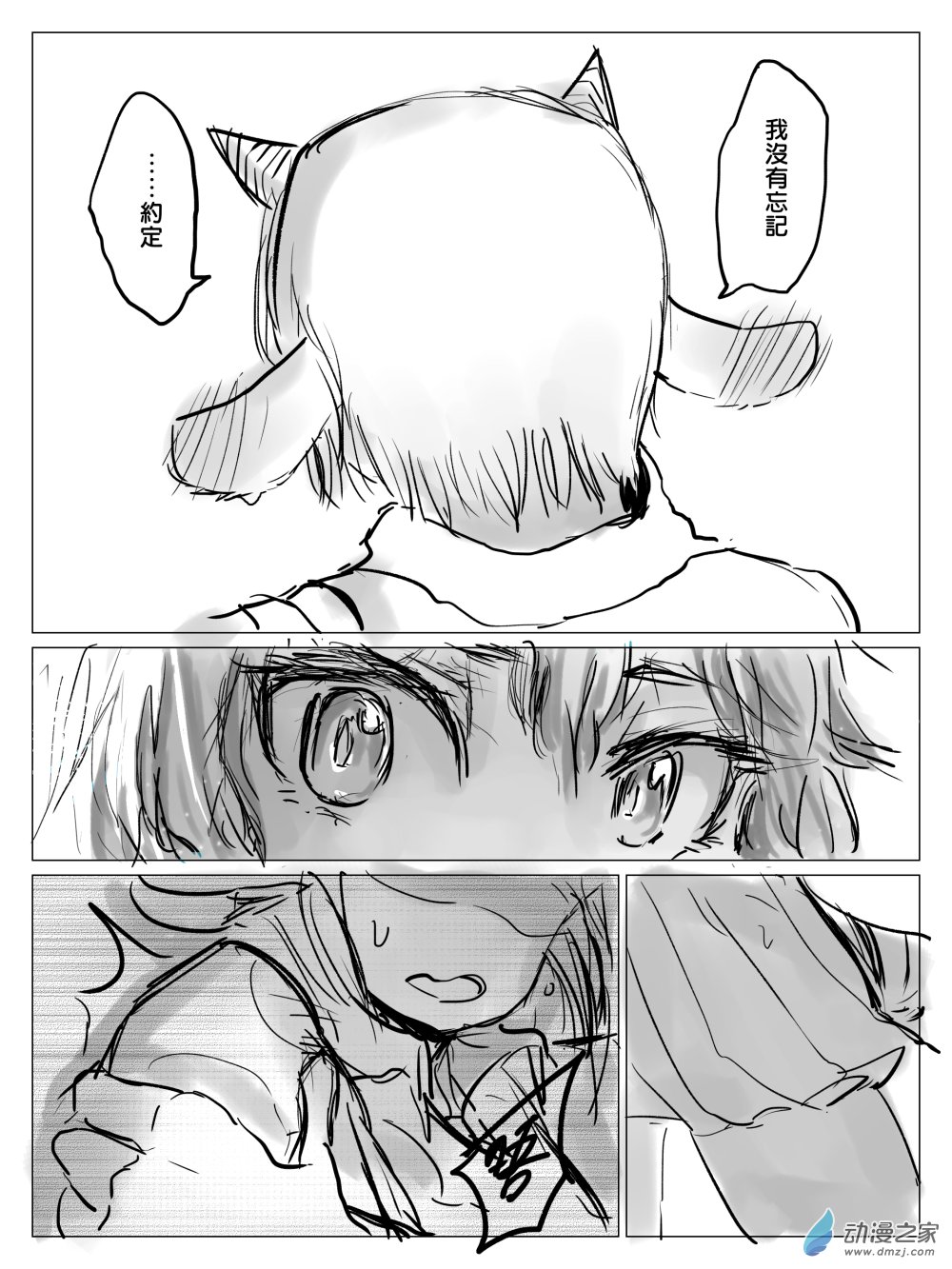 第09话