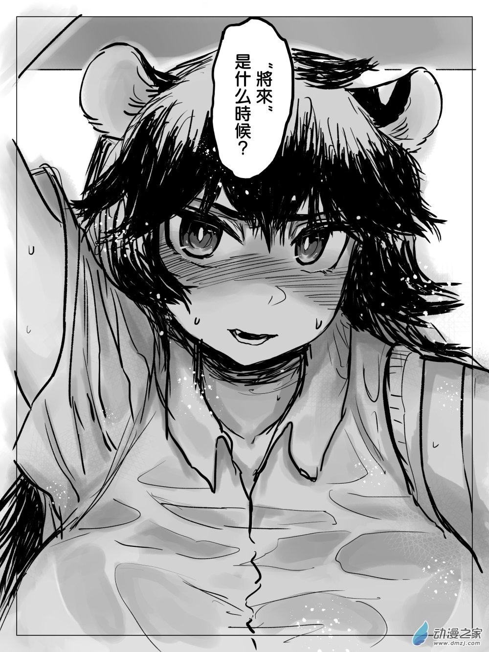 第09话