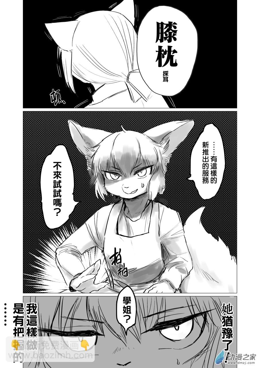 第08话