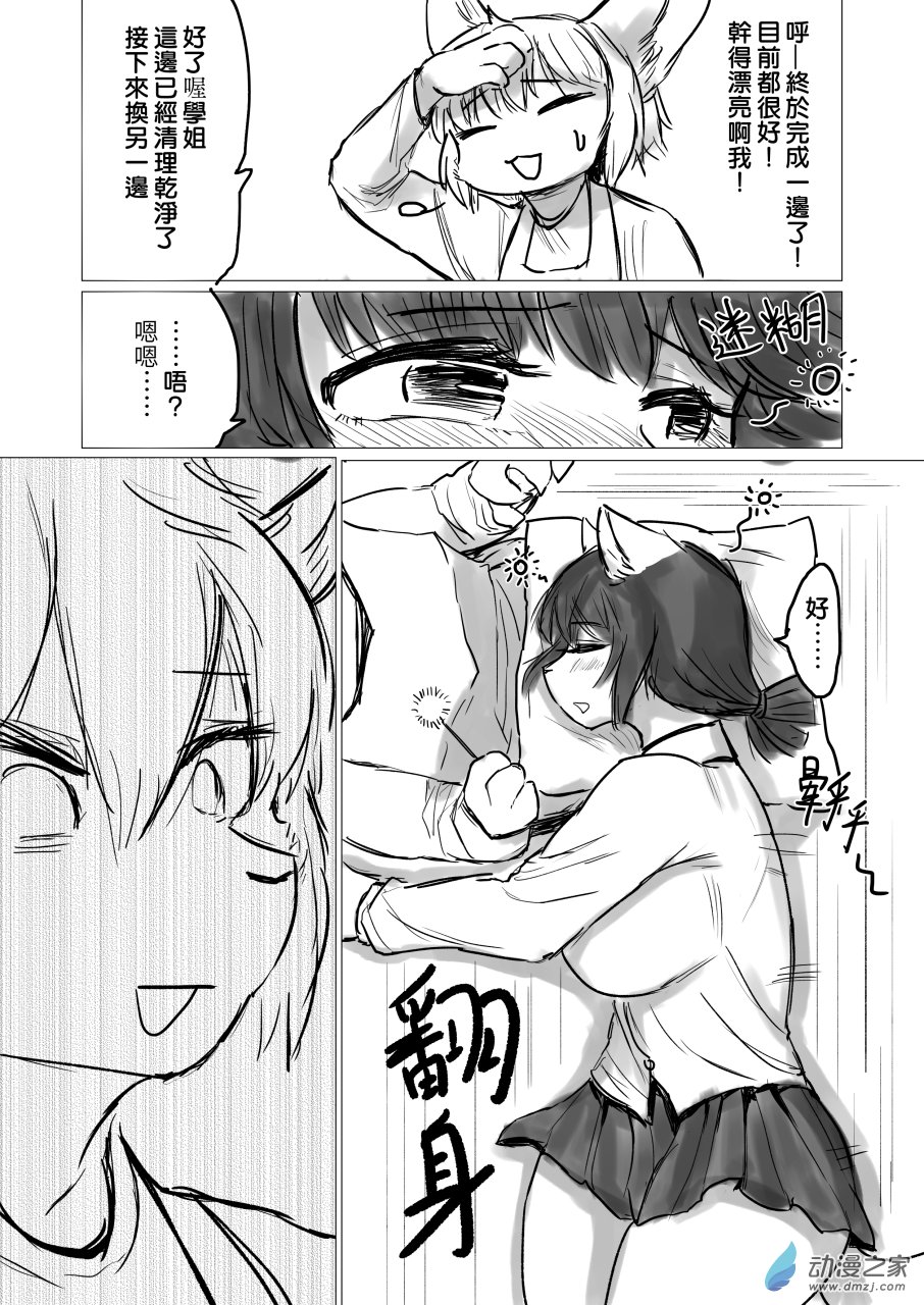 第08话